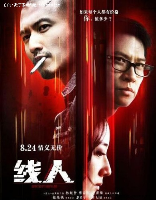 国外的硕士学历在学信网上查不到